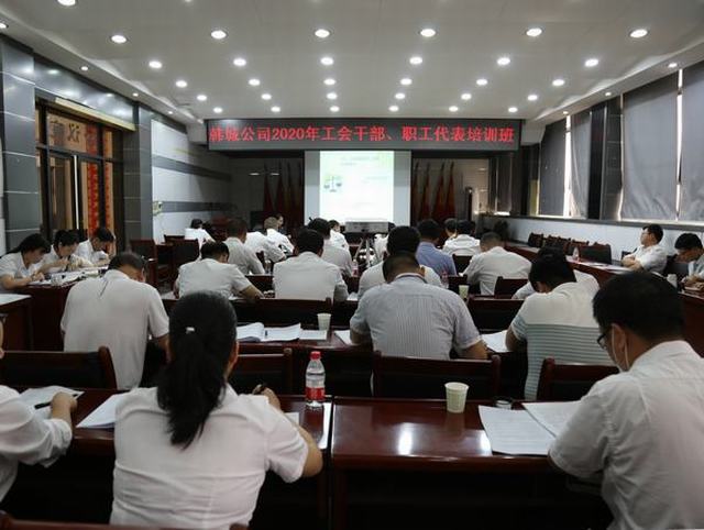 陜煤建設(shè)韓城分公司：全力打造“學(xué)習(xí)型、創(chuàng)新型、服務(wù)型”工會