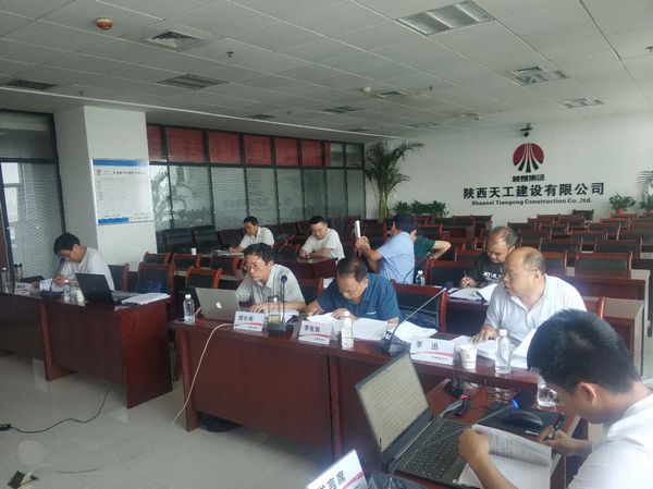 陜煤建設天工公司“互聯(lián)網+遠程視頻”論證三項超危大工程支模施工方案順利通過