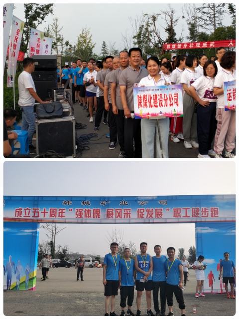 友誼第一，比賽第二