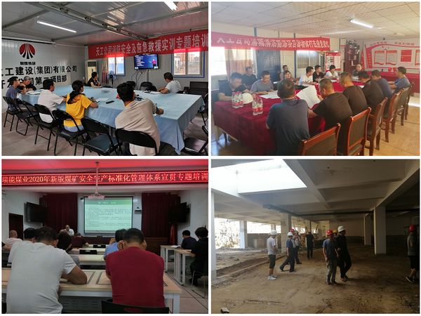 陜煤建設(shè)天工公司基層項(xiàng)目“互聯(lián)網(wǎng)+培訓(xùn)+實(shí)戰(zhàn)”全面推進(jìn)安全基礎(chǔ)管理