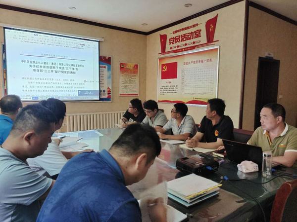 陜煤建設(shè)韓城分公司土建四項(xiàng)目部加強(qiáng)警示教育強(qiáng)化合規(guī)意識