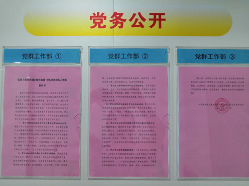 陜煤建設物資公司開展“厲行節(jié)約，從我做起”活動