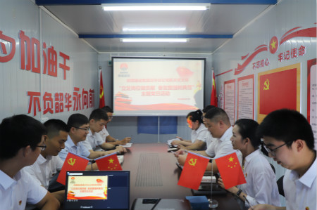 陜煤建設(shè)集團(tuán)漢中分公司機(jī)關(guān)黨支部開(kāi)展“立足崗位做貢獻(xiàn)，奮發(fā)圖強(qiáng)樹(shù)典范”主題黨日活動(dòng)