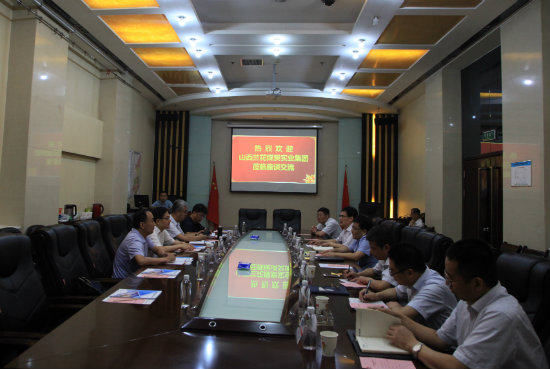 山西蘭花集團到陜煤建設(shè)交流座談