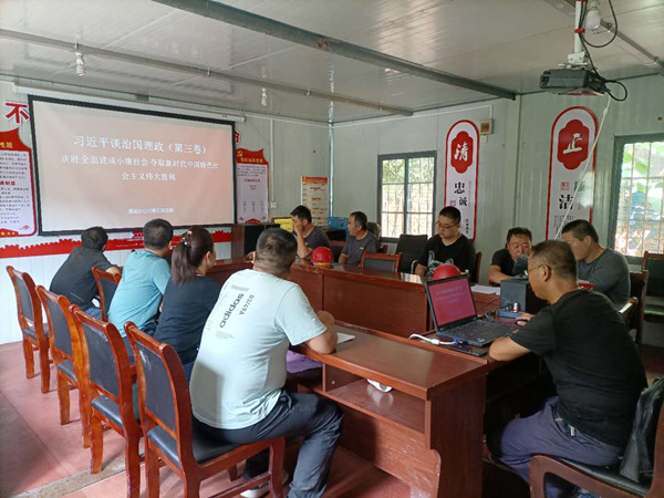 陜煤建設(shè)澄合分公司學(xué)思踐悟掀起《習(xí)近平談治國(guó)理政》第三卷學(xué)習(xí)熱潮