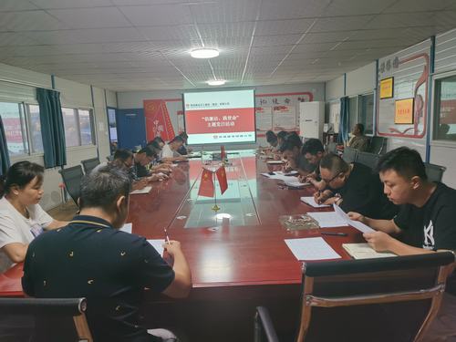 陜煤建設(shè)銅煤公司第一項(xiàng)目部開展“倡廉潔、踐使命”主題黨日活動