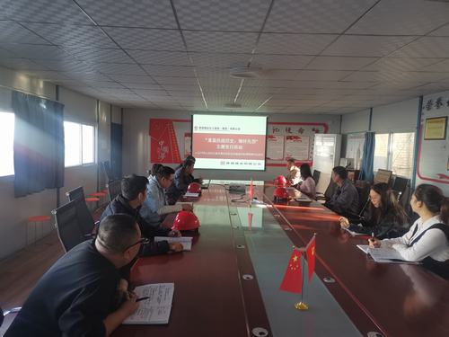 陜煤建設(shè)銅煤公司第一項(xiàng)目部以開展主題黨日紀(jì)念抗日戰(zhàn)爭(zhēng)暨世界反法西斯戰(zhàn)爭(zhēng)勝利75周年