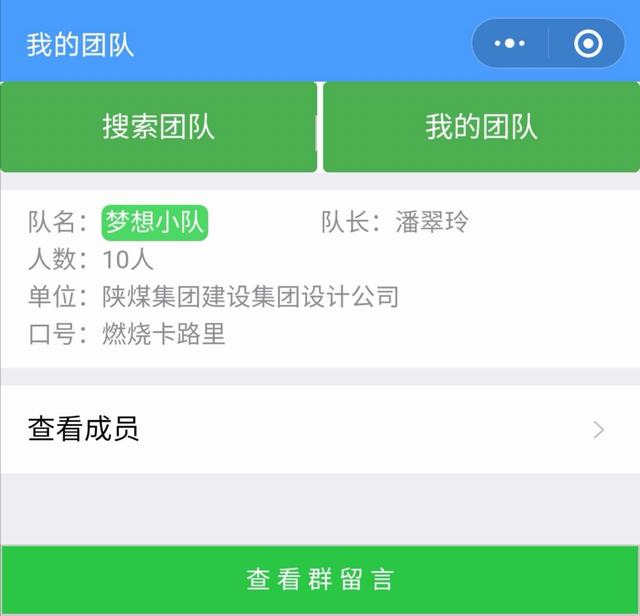 綠色出行健步走，絕妙風(fēng)光在戶外