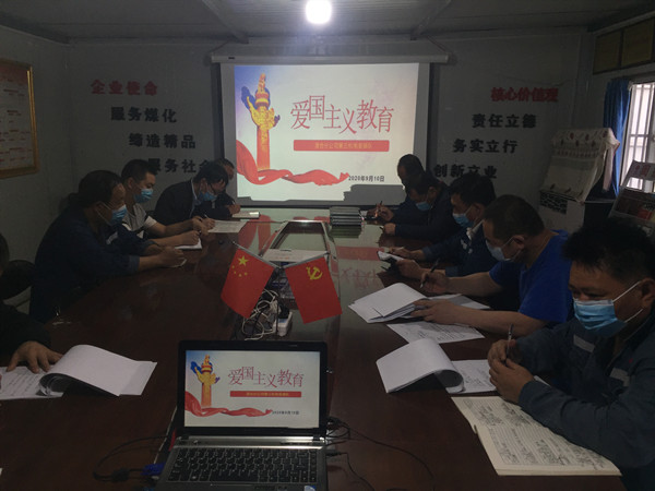 陜煤建設(shè)澄合分公司各單位掀起落實(shí)《新時(shí)代愛(ài)國(guó)主義教育實(shí)施綱要》熱潮