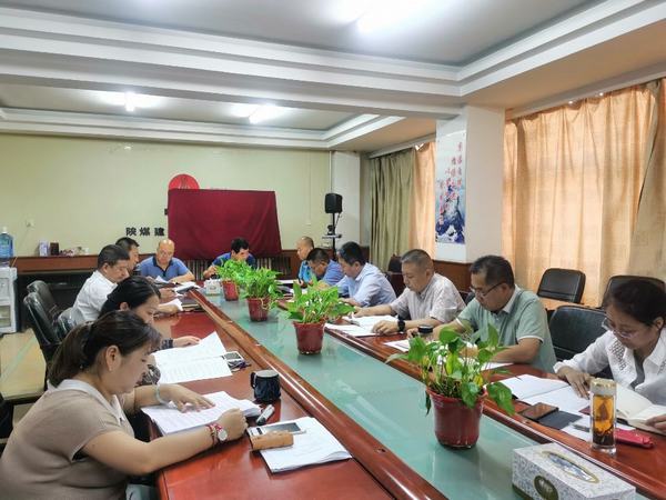 陜煤建設(shè)韓城分公司落實(shí)以案促改以“學(xué)”為先