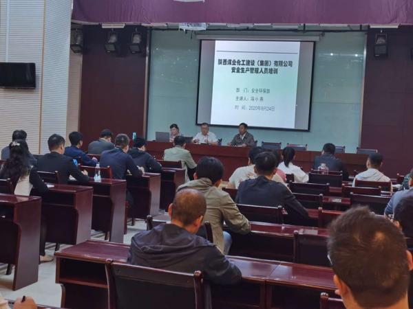 建設(shè)集團(tuán)組織開展安全生產(chǎn)知識(shí)培訓(xùn)