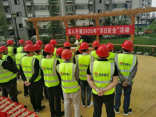 陜煤建設(shè)銅煤公司：“嚴管厚愛”三心走穩(wěn)安全發(fā)展之路