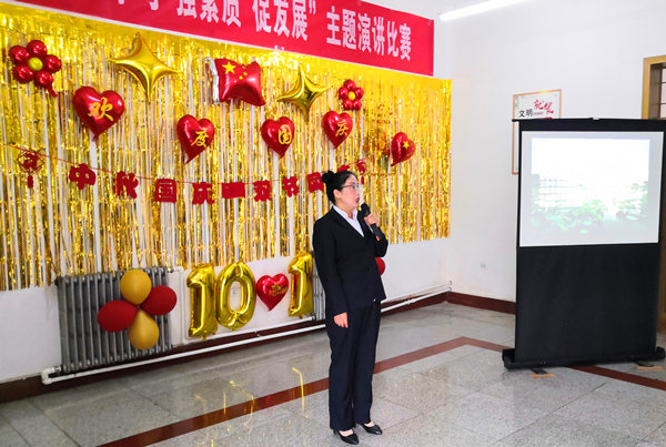 陜煤建設(shè)礦建三公司舉辦“講學(xué)習(xí)，強(qiáng)素質(zhì)，促發(fā)展”主題演講比賽慶“雙節(jié)”
