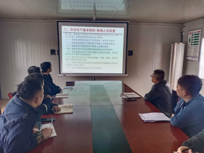 陜煤建設(shè)漢中分公司安全生產(chǎn)十條紅線宣貫學(xué)習(xí)舉措實