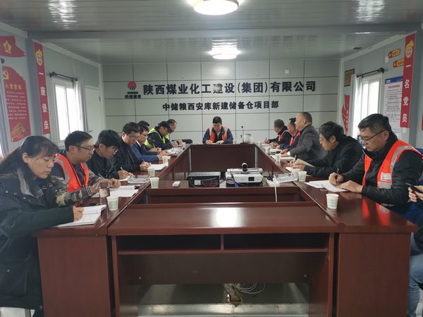 中央儲(chǔ)備糧新建項(xiàng)目指揮部指揮長(zhǎng)王錄印深入陜煤建設(shè)中儲(chǔ)糧項(xiàng)目檢查、指導(dǎo)工作