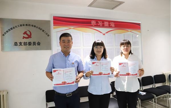 陜煤建設礦建二公司：這里的主題黨日活動別樣精彩