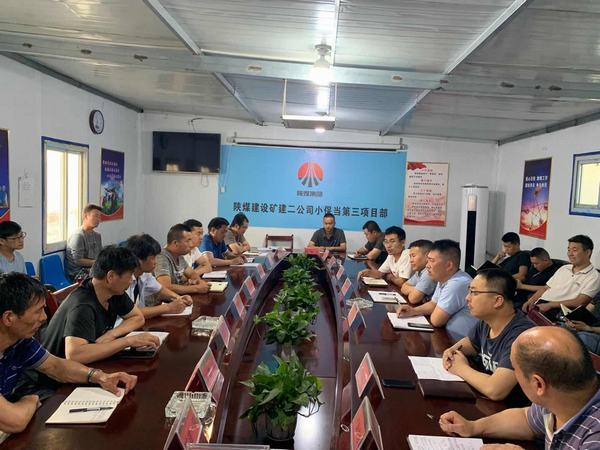 礦建二公司關注青年員工培養(yǎng) 助推企業(yè)發(fā)展