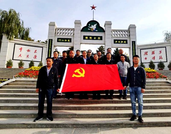 陜煤建設(shè)澄合分公司陜北片區(qū)聯(lián)合開展紅色愛國實(shí)踐教育活動(dòng)