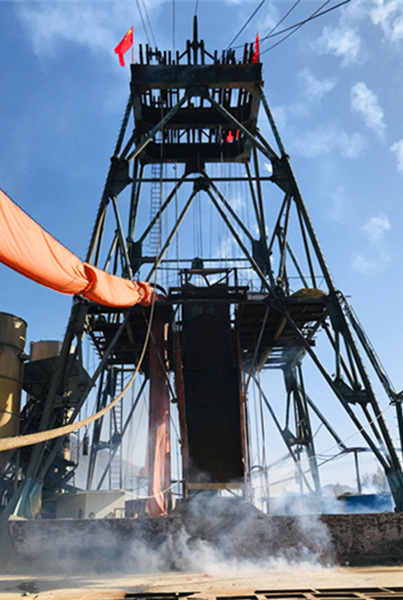 陜煤建設(shè)礦建三公司崔木項目部二期工程順利開工