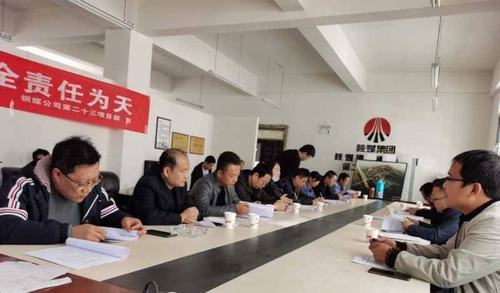 陜煤建設(shè)銅煤公司第二十三項目部承建的 銅煤一、二號小區(qū)室外工程順利通過竣工驗收