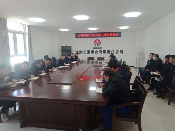 清澗北國(guó)棗業(yè)有限責(zé)任公司總經(jīng)理李兵深入陜煤建設(shè)天工公司承建的清澗北國(guó)棗業(yè)紅棗深加工項(xiàng)目檢查督導(dǎo)