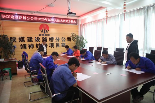 路橋分公司基層項(xiàng)目部多措并舉促質(zhì)量保安全