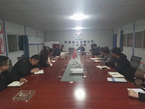 陜煤建設(shè)銅煤公司第一項(xiàng)目部開展“堅(jiān)守初心、牢記使命”主題教育活動(dòng)