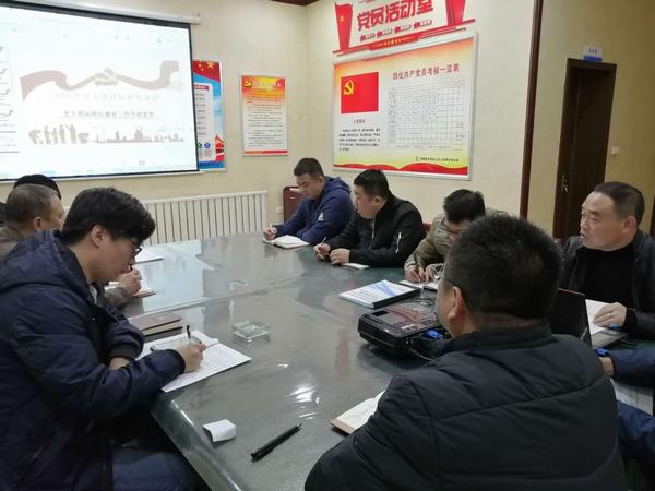 陜煤建設韓城分公司土建四項目部扎實推進黨支部標準化建設