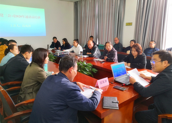 陜煤建設(shè)礦建三公司為通訊員集中“充電蓄能”