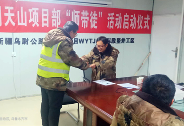 陜煤建設(shè)礦建三公司：關(guān)于“師帶徒”，我們從未止步