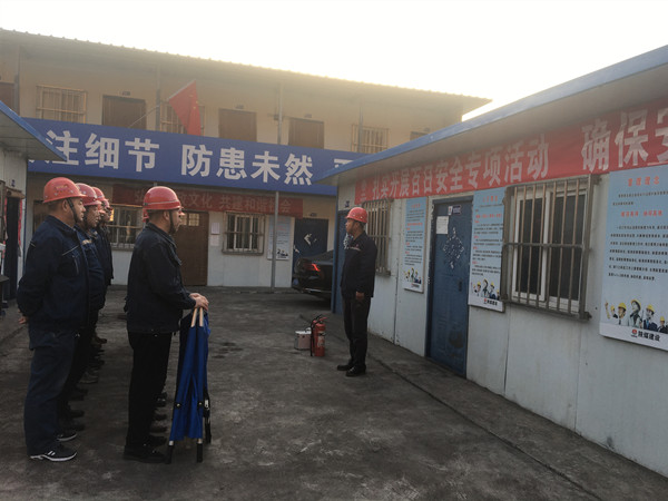 陜煤建設(shè)澄合分公司“全國(guó)消防日”多種形式筑牢冬季防火線