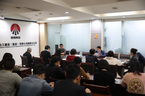 陜煤建設路橋分公司學習貫徹十九屆五中全會精神