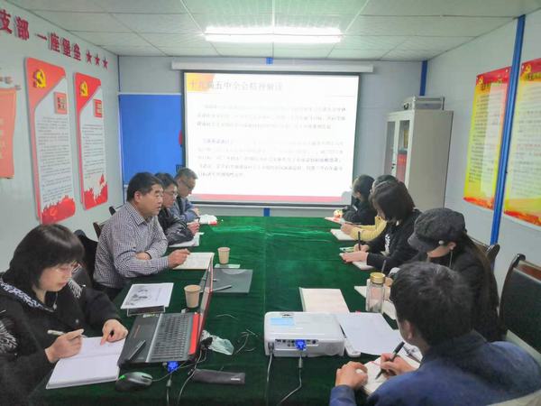 陜煤建設(shè)韓城分公司深入基層宣講黨的十九屆五中全會精神