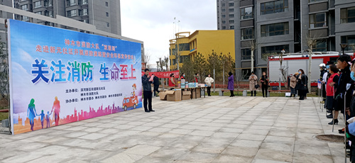 陜煤建設(shè)公司:神南華府小區(qū)開(kāi)展大型消防演練