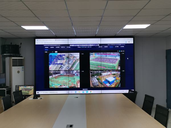 陜煤建設(shè)韓城分公司土建二項目部“數(shù)字工地”讓項目管理“耳聰目明”