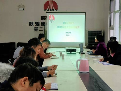 陜煤建設(shè)銅煤公司:高效開展學(xué)習(xí)《企業(yè)文化手冊》活動(dòng)