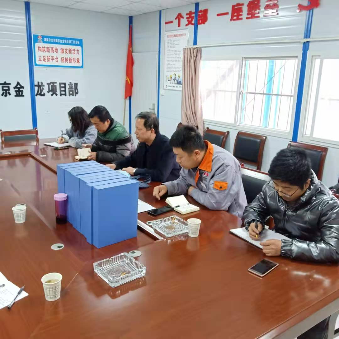 對標(biāo)黨建抓管理，嚴(yán)格踐行標(biāo)準(zhǔn)化