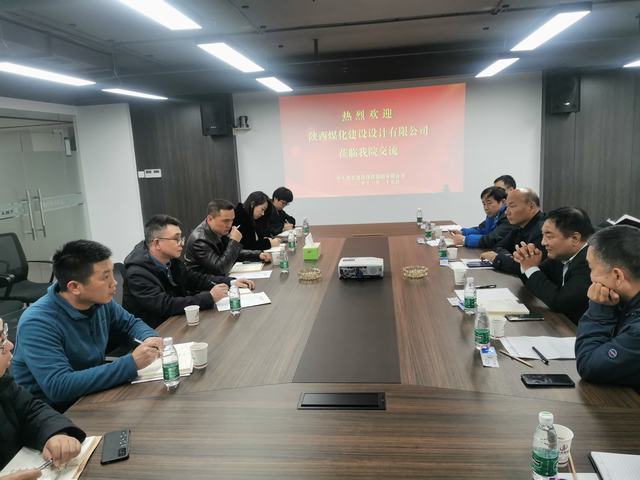 對(duì)標(biāo)促提升 謀求新發(fā)展