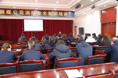 銅煤公司開(kāi)展消防疏散滅火演練為職工筑起一道“防火墻”