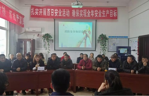 陜煤建設(shè)洗選煤運(yùn)營公司 澄合山陽運(yùn)營項(xiàng)目部:氛圍濃 收效好 消防安全知識競賽成功舉辦