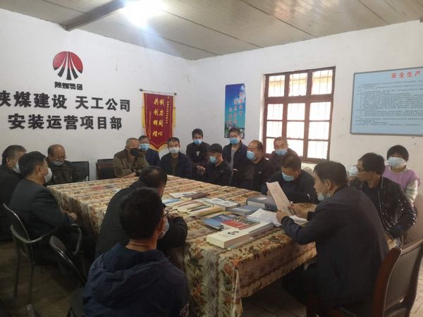陜煤建設(shè)天工公司安裝運(yùn)營(yíng)項(xiàng)目部努力打造安全文化服務(wù)高質(zhì)量發(fā)展