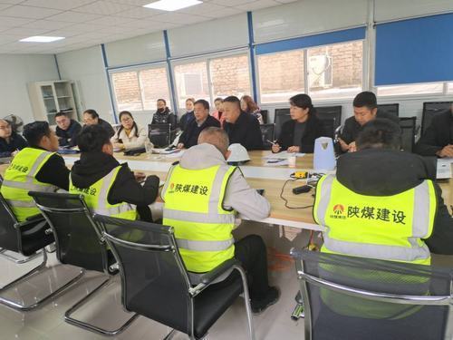 陜煤建設(shè)銅煤公司開(kāi)展年度經(jīng)營(yíng)管理暨干部作風(fēng)工作調(diào)研