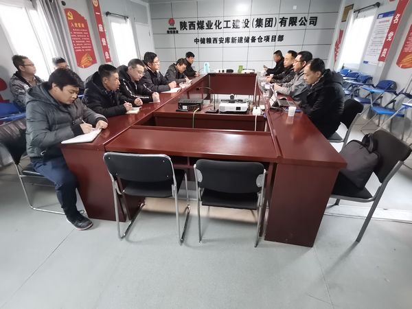 陜煤建設(shè)天工公司中儲糧項目部施工現(xiàn)場專家會診，助力安全生產(chǎn)