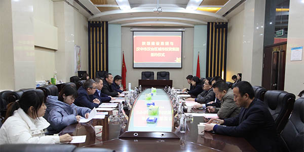 陜煤建設與漢中市漢臺區(qū)城投公司簽署戰(zhàn)略合作協(xié)議