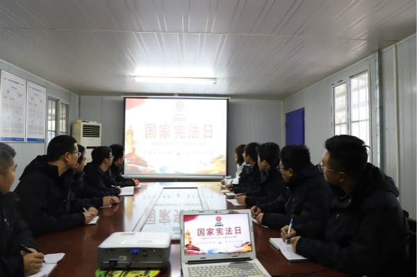 漢中分公司積極開(kāi)展“國(guó)家憲法周”宣傳活動(dòng)
