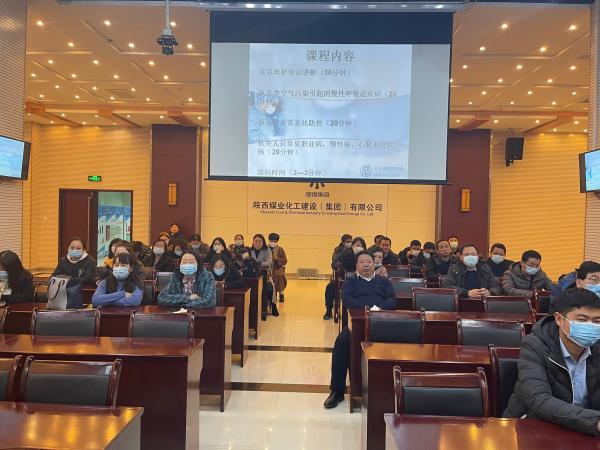 建設(shè)集團組織開展第四期員工基本素質(zhì)培訓(xùn)