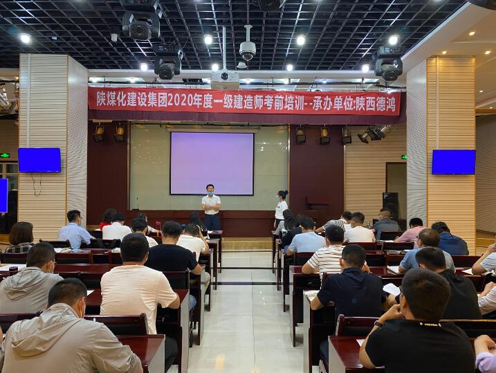 建設(shè)集團(tuán)重拳出擊一級(jí)建造師人才培養(yǎng)成效顯現(xiàn)