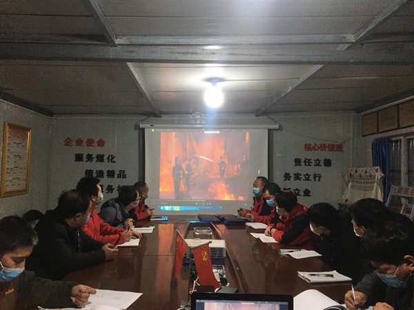 陜煤建設(shè)澄合分公司各單位多措并舉防火于未“燃”