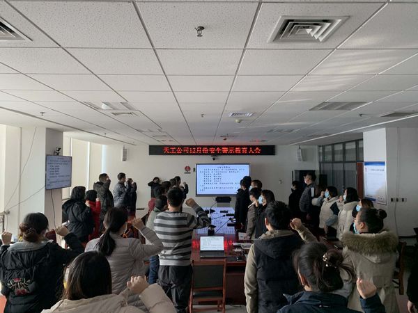 陜煤建設(shè)天工公司“以案現(xiàn)身說教 + 工程風(fēng)險(xiǎn)防控+提升健康意識(shí)”提升公司軟實(shí)力