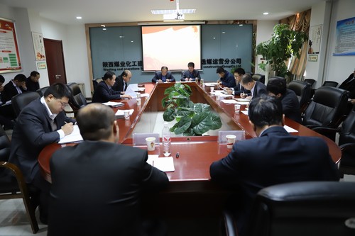 陜煤建設(shè)洗選煤運(yùn)營公司：多措并舉來“瘦身” 千方百計保穩(wěn)定